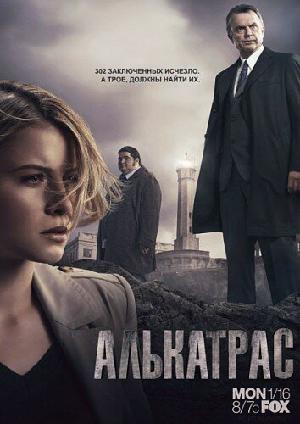 Постер к Алькатрас 2012