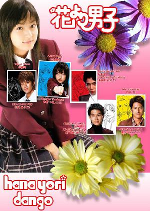 Постер к Цветочки после ягодок 2005