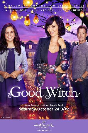Постер к Добрая ведьма (2015)