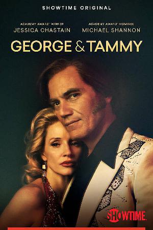 Постер к Джордж и Тэмми (2022)