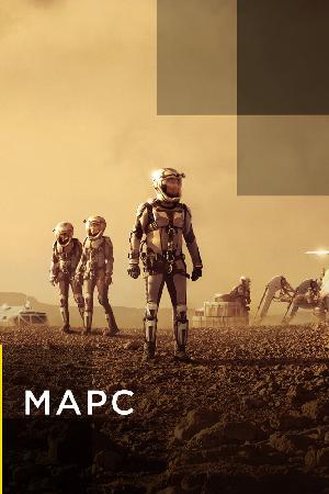 Постер к Марс (2016)