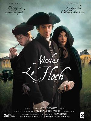 Николя Ле Флок (2008)