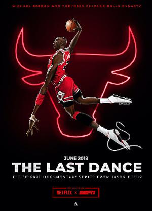 Постер к Последний танец (2020)